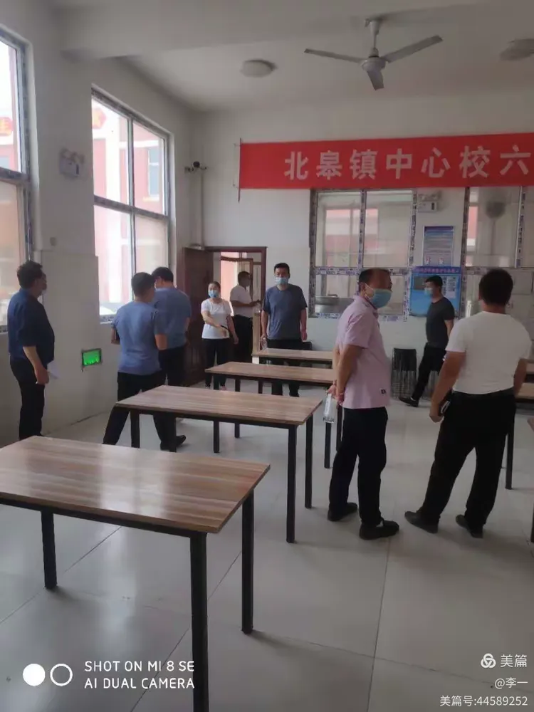 北皋中心校六座楼学校2020年春季复课复学现场模拟演练交流会